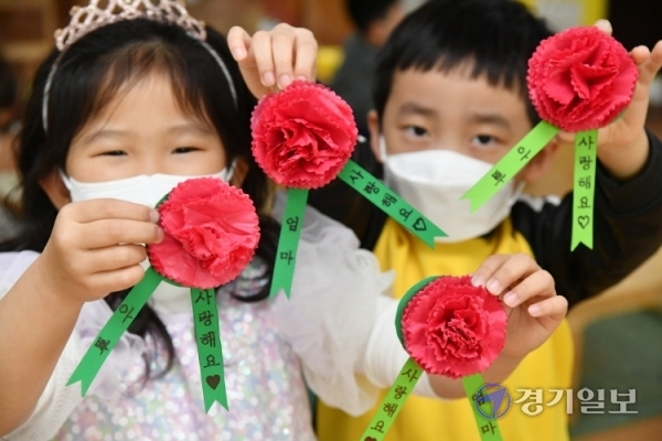 어버이날을 이틀 앞둔 6일 오후 수원시 한일초등학교 병설 유치원에서 어린이들이 아빠, 엄마에게 달아드리기 위해 직접 만든 카네이션을 들어보이고 있다. 김시범기자