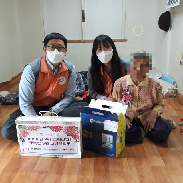 ▲ 한전 경기북부본부가 어버이날을 맞아 독거 어르신들에게 위문품을 전달했다.