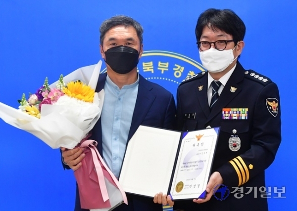 7일 오전 남양주북부경찰서 대회의실에서 열린 '집회·시위 자문위원회 위촉식'에서 박상경 서장과 김하원 위원이 기념촬영을 하고 있다. 조주현기자