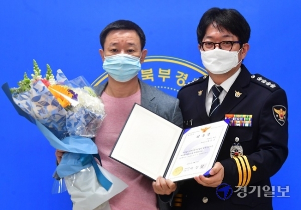 7일 오전 남양주북부경찰서 대회의실에서 열린 '집회·시위 자문위원회 위촉식'에서 박상경 서장과 백정구 위원이 기념촬영을 하고 있다. 조주현기자