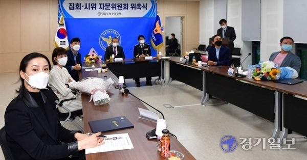 7일 오전 남양주북부경찰서 대회의실에서 박상경 서장과 김정률 위원장 등 위원들이 참석한 가운데 '집회·시위 자문위원회 위촉식'이 열리고 있다. 조주현기자
