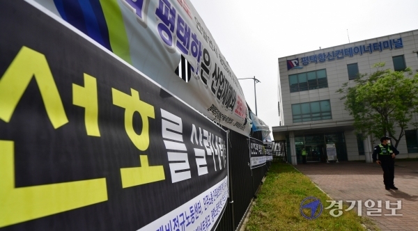 평택항 신컨테이너 터미널에서 아르바이트를 하다가 사고로 숨진 대학생 이선호씨(23)를 애도하는 목소리가 높아지고 있는 가운데 8일 해당 터미널 앞에 ‘죽음의 사업장 동방(원청업체)은 선호를 살려내라’는 내용의 현수막이 걸려 있다. 이씨는 지난 22일 평소 업무와 다른 컨테이너 작업에 동원됐지만 안전교육은 이뤄지지 않았고, 안전장비를 지급받지 못한 것으로 알려졌다. 사고가 난 후 보름이 지났지만 유족과 친구들은 철저한 진상규명 등을 요구하며 고인을 떠나보내지 못하고 있다.조주현기자