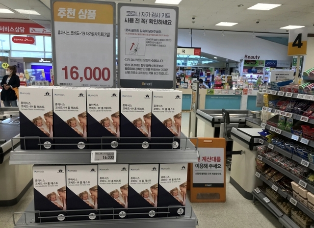 ▲ KakaoTalk_20210509_161654610