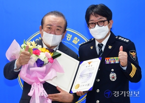 7일 오전 남양주북부경찰서 대회의실에서 열린 '집회·시위 자문위원회 위촉식'에서 박상경 서장과 김정률 위원장이 기념촬영을 하고 있다. 조주현기자