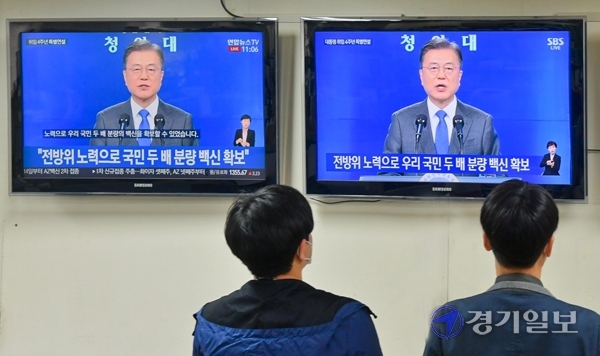 문재인 대통령이 취임 4주년 특별연설을 실시한 10일 오전 수원시내 한 사무실에서 시민들이 TV를 통해 문 대통령의 연설 장면을 시청하고 있다. 윤원규기자