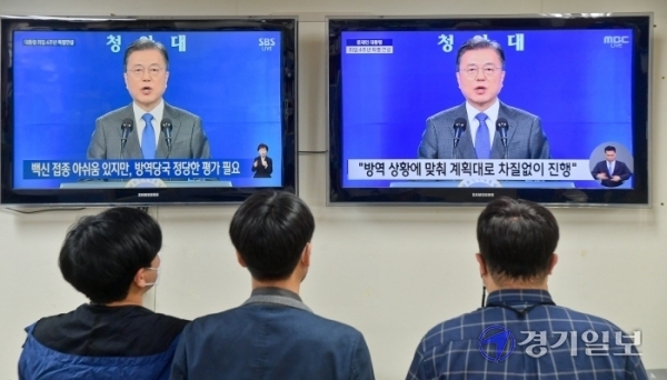 문재인 대통령이 취임 4주년 특별연설을 실시한 10일 오전 수원시내 한 사무실에서 시민들이 TV를 통해 문 대통령의 연설 장면을 시청하고 있다. 윤원규기자