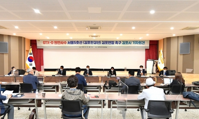 ▲ 기자회견 -1