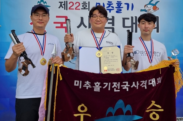 ▲ 남자 일반부 공기권총 단체전서 우승한 경기도청(왼쪽부터 이대명, 김의종, 이동춘).경기도청 제공
