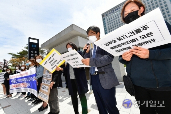 수원역 성매매 집결지폐쇄 수원시민대책위원회 등 시민사회단체 회원들이 11일 오전 수원지방검찰청 앞에서 수원역 성매매 집결지 완전 폐쇄와 포주들의 구속 수사를 촉구하는 기자회견을 하고 있다.조주현기자