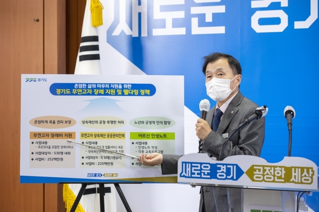 ▲ 기자회견2(2) (2)