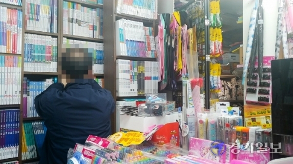 11일 인천 부평구의 한 지역서점에서 서점주가 각종 문구류 뒤에 있는 책장에서 도서를 정리하고 있다./조윤진기자