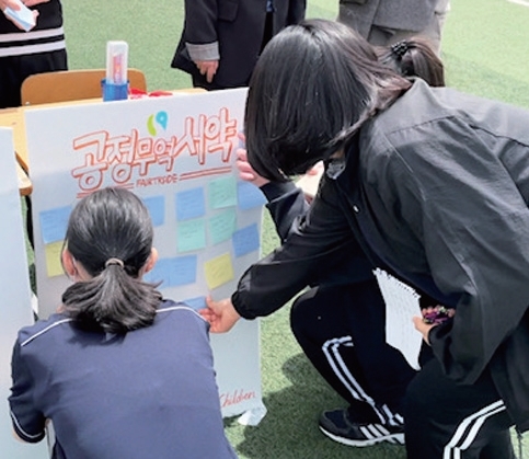 ▲ 화성 남양고 제공