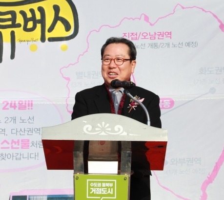▲ (20191224)땡큐버스 개통식