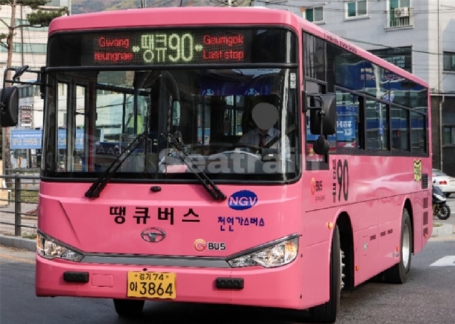 ▲ 땡큐버스