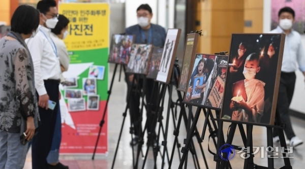 18일 '미얀마 민주화투쟁 지지를 위한 인천시 순회 사진전'이 열린 인천 남동구 인천시의회 1층 로비에서 시민과 공무원들이 전시 사진을 관람하고 있다. 오는 21일 까지 열리는 이번 전시는 1부 '폭압 받는 미얀마'(현재 시위 관련 사진), 2부 '환희의 미얀마'(저항과 승리, 행복을 상징하는 사진), 3부 '1980년 5월'(광주민주화운동 사진)로 구성했다.장용준기자