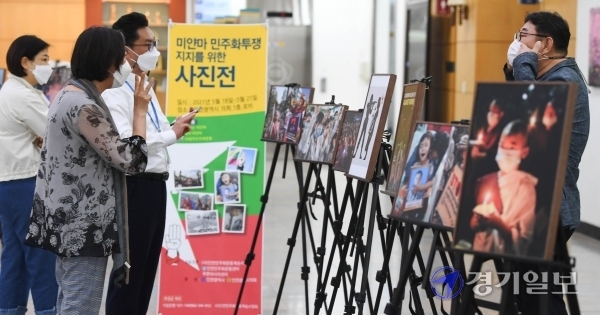 18일 '미얀마 민주화투쟁 지지를 위한 인천시 순회 사진전'이 열린 인천 남동구 인천시의회 1층 로비에서 시민과 공무원들이 전시 사진을 관람하고 있다. 오는 21일 까지 열리는 이번 전시는 1부 '폭압 받는 미얀마'(현재 시위 관련 사진), 2부 '환희의 미얀마'(저항과 승리, 행복을 상징하는 사진), 3부 '1980년 5월'(광주민주화운동 사진)로 구성했다.장용준기자
