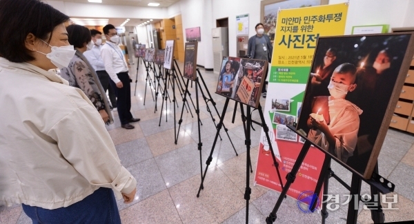 18일 '미얀마 민주화투쟁 지지를 위한 인천시 순회 사진전'이 열린 인천 남동구 인천시의회 1층 로비에서 시민과 공무원들이 전시 사진을 관람하고 있다. 오는 21일 까지 열리는 이번 전시는 1부 '폭압 받는 미얀마'(현재 시위 관련 사진), 2부 '환희의 미얀마'(저항과 승리, 행복을 상징하는 사진), 3부 '1980년 5월'(광주민주화운동 사진)로 구성했다.장용준기자