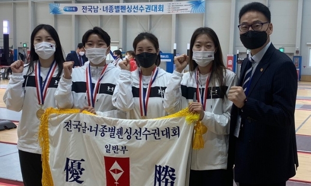 ▲ 여자 일반부 사브르 단체전 2연패 안산시청.안산시청 제공