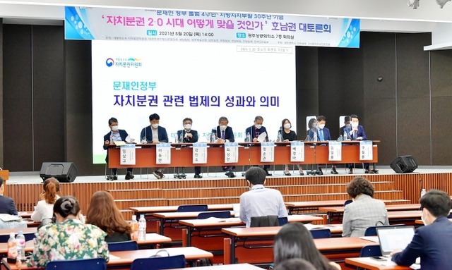 ▲ 대신협 호남권 대토론회2