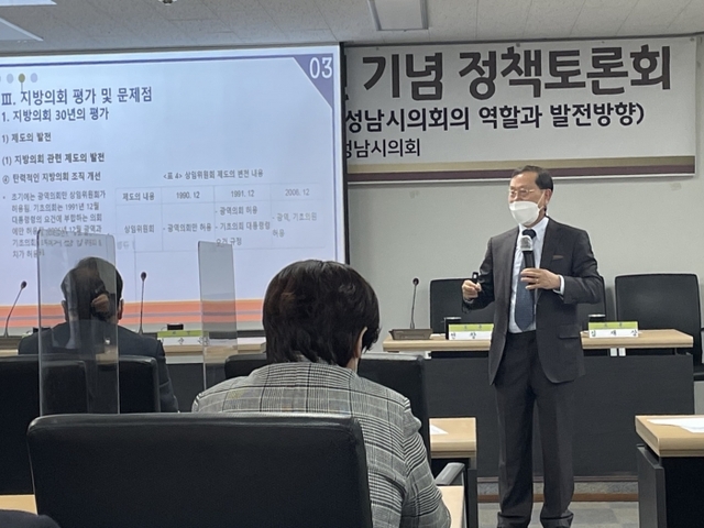 21일 ‘성남시의회 개원 30주년 기념 정책토론회’에 참석한 김순은 대통령 소속 자치분권위원장.
