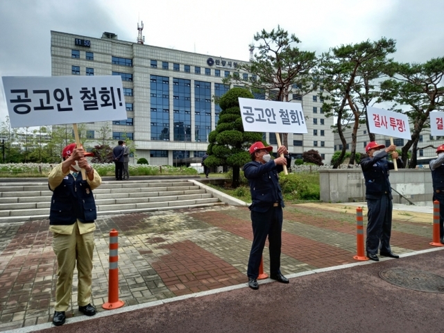 ▲ 월남전참전자회 안양시지회 회원 등 10여명이 21일 안양시청 앞에서 '석수하수처리장 악취개선사업' 관련 집회를 열었다. 노성우기자