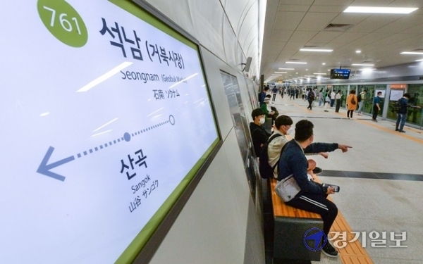 서울 도시철도 7호선 석남 연장선 개통 첫날인 22일 오전 종착역인 석남역에서 시민들이 전동차를 기다리고 있다. 7호선 석남 연장선은 기존 종착역인 부평구청역에서 산곡역을 거쳐 석남역까지 이르는 총연장 4.165km 노선이다. 장용준기자