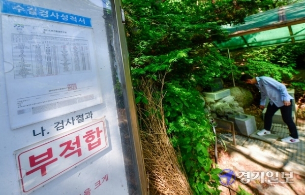 22일 오후 성남시 분당중앙공원 약수터에서 더운 날씨에 목을 축이러 온 한 시민이 발길을 돌리고 있다. 한 시민은 