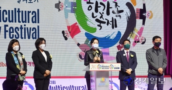 23일 오후 수원시청에서 열린 '제13회 다문화 한가족 축제'에서 조청식 수원시 제1부시장, 조석환 수원시의회 의장 및 온라인 참가자들이 특별 퍼포먼스를 펼치고 있다. 2021년 세계인의 날 기념으로 열린 이번 행사는 코로나19 예방을 위해 최소 관계자만 참석한 채 온라인으로 진행됐다. 김시범기자
