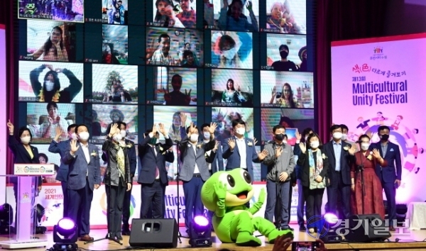 23일 오후 수원시청에서 열린 '제13회 다문화 한가족 축제'에서 조청식 수원시 제1부시장, 조석환 수원시의회 의장 및 온라인 참가자들이 특별 퍼포먼스를 펼치고 있다. 2021년 세계인의 날 기념으로 열린 이번 행사는 코로나19 예방을 위해 최소 관계자만 참석한 채 온라인으로 진행됐다. 김시범기자