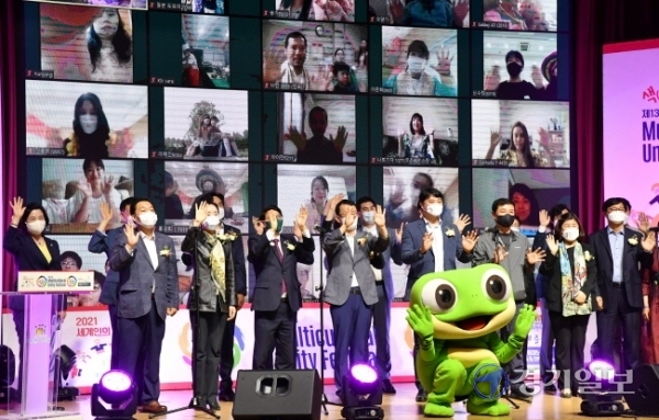 23일 오후 수원시청에서 열린 '제13회 다문화 한가족 축제'에서 조청식 수원시 제1부시장, 조석환 수원시의회 의장 및 온라인 참가자들이 특별 퍼포먼스를 펼치고 있다. 2021년 세계인의 날 기념으로 열린 이번 행사는 코로나19 예방을 위해 최소 관계자만 참석한 채 온라인으로 진행됐다. 김시범기자