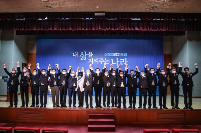 ▲ 23일 오후 5시 수원시 경기종합노동복지회관에서 개최된 '내 삶을 지켜주는 나라, 신복지 경기포럼'에 이낙연 전 당대표와 포럼에 참석한 관계자들이 기념 촬영을 하고 있다. 이낙연 의원실 제공
