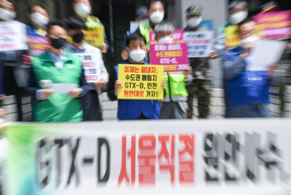 인천 서구지역 단체장 연합회가 24일 오전 인천시청 현관 앞에서 수도권광역급행철도(GTX)-D 노선의 서울 직결과 2025년 수도권매립지 사용 종료를 촉구하는 기자회견을 하고 있다. 장용준기자