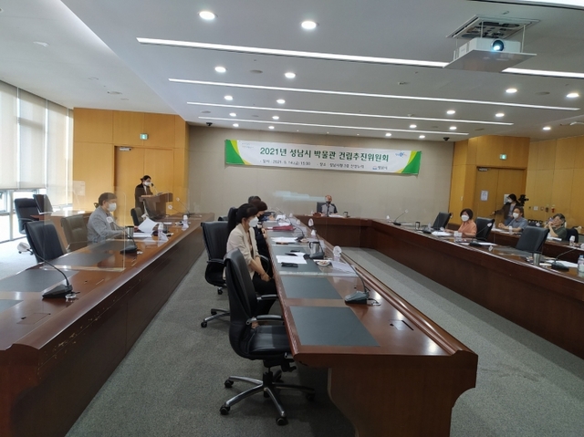 ▲ 문화예술과-문체부가 제안한 ‘성남역사박물관’ 명칭 심의 의결 중인 성남시 박물관 건립추진위원회