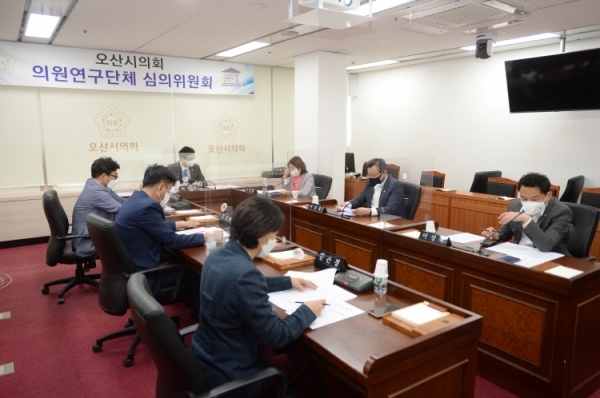 오산시의회가 의원연구단체 심의위원회를 열고  2개 의원연구단체 활동계획을 승인했다. (오산시의회 제공)