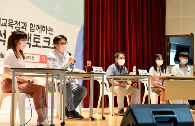 지난해 8월 도성훈 인천시교육감이 온라인으로 열린 무관중·온라인 ‘방구석, 정책토크쇼!’에 참여하고 있다. 이 자리에서는 코로나19 이후 학습격차 심화 문제 해결 방안 등에 대한 토론 등이 이뤄졌다. 인천시교육청 제공