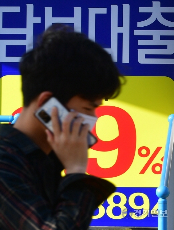 올해 1분기 말 가계 빚(가계신용)이 사상 최대로 발표된 25일 수원시 한 금융기관 앞에 낮은 대출이자를 내세운 홍보물이 붙어 있다. 한국은행의 ‘1분기 가계신용(잠정)’ 통계에 따르면 3월 말 기준 가계신용 잔액이 1천765조 원으로, 통계 작성이 시작된 이래 가장 많았다. 조주현기자