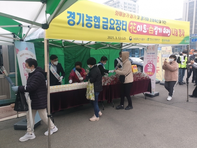 ▲ 나눔행사