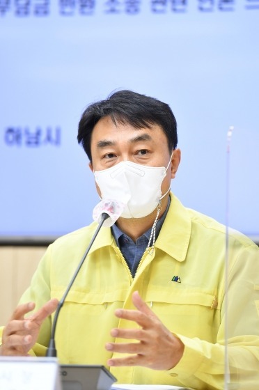 하남시장