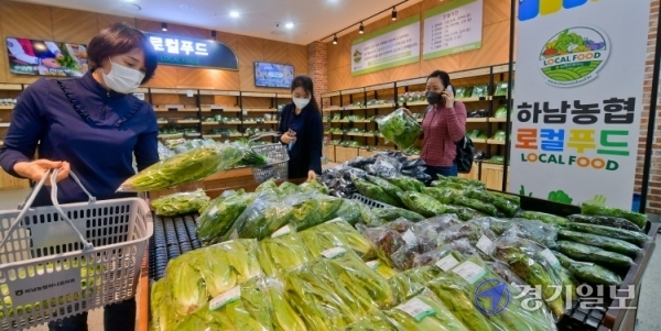 27일 오후 하남시 망월동 농협 로컬푸드직매장에서 시민들이 지역생산물을 구매하고 있다. 윤원규기자