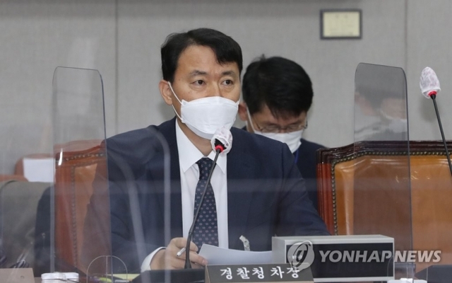 ▲ 송민헌 경찰청 차장. 연합뉴스