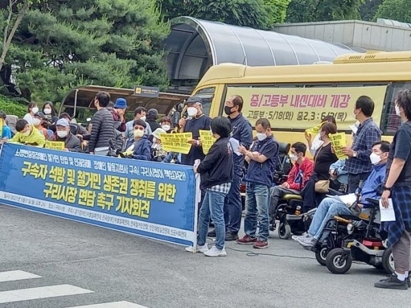 구리인창C구역 철거민 집회 현장