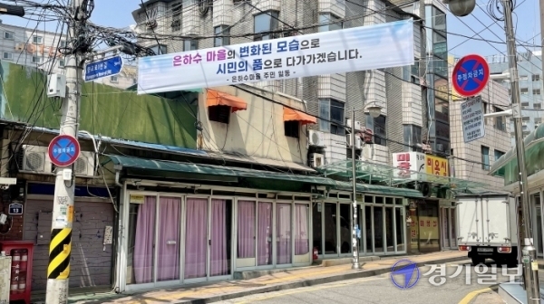 31일 수원역 성매매 집결지 내 대부분 업소가 문을 닫고 있다. 장희준기자