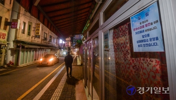 60년 넘게 도심 속 흉물로 남아 있던 수원역 성매매 집결지가 31일 밤 11시20분울 기해 모두 문을 닫았다. 올해 초 113곳으로 집계됐던 성매매 업소들은 경찰 단속이 느슨하다는 본보 지적 이후 급격히 감소하기 시작했고, 이날로 전원 폐쇄됐다. 윤원규기자