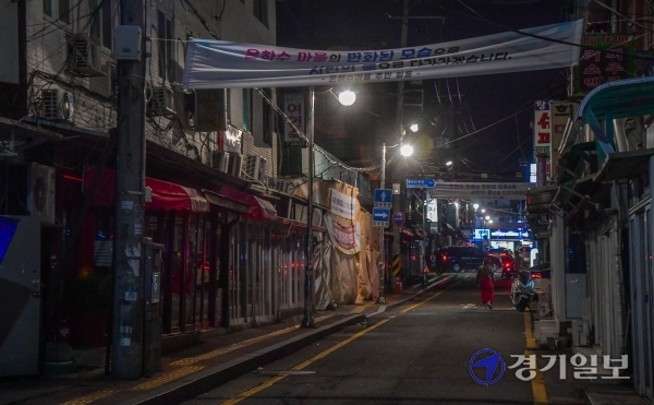60년 넘게 도심 속 흉물로 남아 있던 수원역 성매매 집결지가 31일 밤 11시20분울 기해 모두 문을 닫았다. 올해 초 113곳으로 집계됐던 성매매 업소들은 경찰 단속이 느슨하다는 본보 지적 이후 급격히 감소하기 시작했고, 이날로 전원 폐쇄됐다. 윤원규기자
