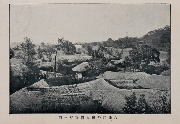 산루리민가모습(1914년, 발전하는 수원).