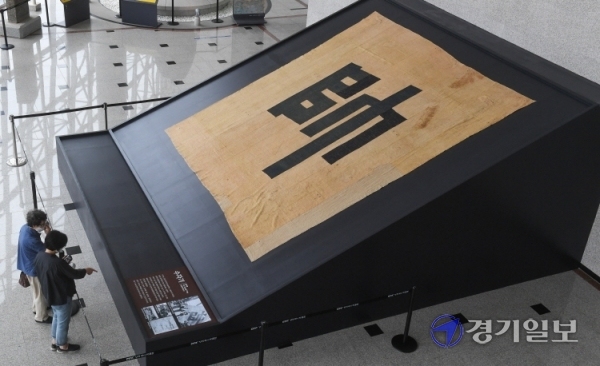 신미양요 150주년을 맞아 1일 ‘수자기(장수 깃발) 특별전'을 개막한  인천 강화역사박물관에서 시민들이 어재연 장군의 원본 수자기를 살펴보고 있다. 6년만에 재공개한 수자기는 가로 4.13ｍ, 세로 4.30ｍ의 대형 크기에 삼베 재질로 만든 현존유일의 조선시대 장군의 깃발이다. 장용준기자