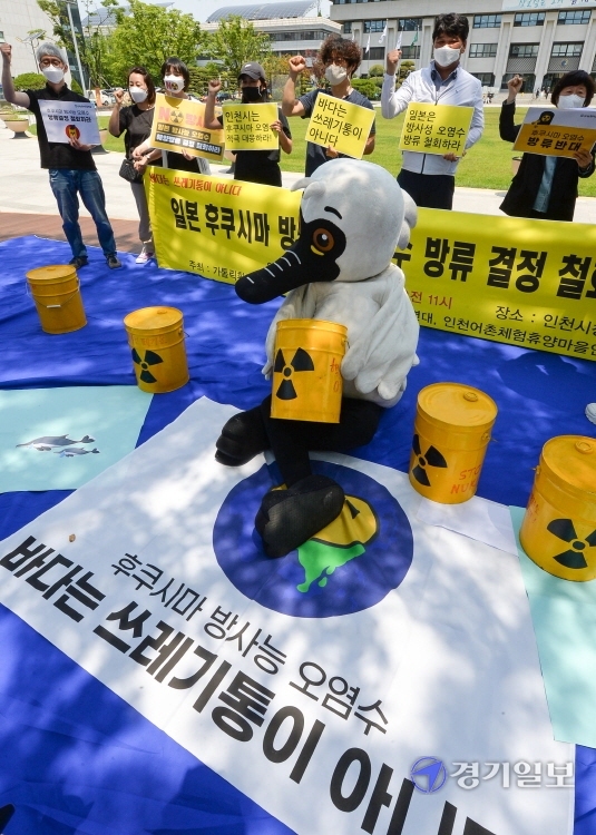 2일 오전 인천시청 애뜰광장에서 후쿠시마 방사성 오염수 방류 철회를 위한 공동행동에 나선 가톨릭환경연대와 인천어촌체험휴양마을연합회등 인천지역 시민사회단체 회원들이 오염수 방류 철회를 촉구하는 퍼포먼스를 하고 있다. 장용준기자