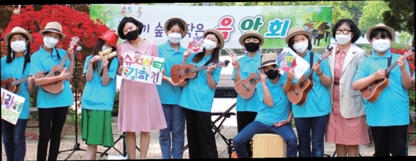 이천 송곡초등학교 학생 및 교사들이 학교 숲에서 ‘꽃향기 작은 숲속 음악회’를 열고 기념촬영을 하고 있다.  송곡초제공