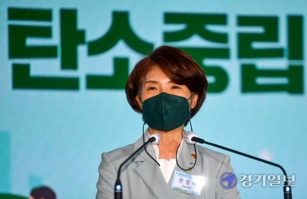 한정애 환경부 장관이 4일 오후 안산시 시화나래조력공원에서 열린 '제26회 환경의 날 기념식'에서 기념사를 하고 있다.조주현기자