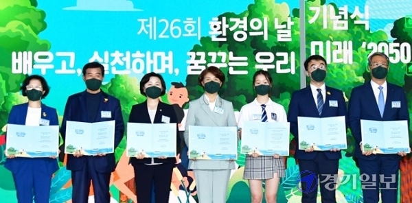 4일 오후 안산시 시화나래조력공원에서 열린 '제26회 환경의 날 기념식'에서 한정애 환경부 장관, 송옥주 국회 환경노동위원회 위원장, 김남국 국회의원, 윤화섭 안산시장 등이 기념촬영을 하고 있다.조주현기자